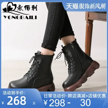 高跟厚底加厚保暖羊毛内里马丁靴2025冬季新款软底舒适休闲短靴女商品大图