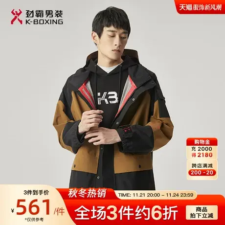 劲霸男装男士风衣秋冬新款时尚潮流连帽宽松廓形户外商务休闲外套图片