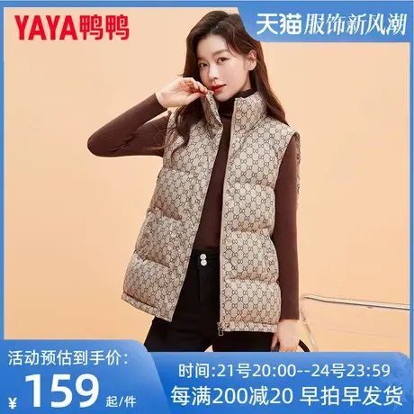 鸭鸭羽绒马甲女外穿短款2023年新款秋冬季立领轻薄羽绒保暖背心KL图片