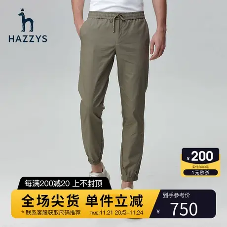 Hazzys哈吉斯春夏季新品男士休闲裤微弹宽松男装裤子潮流束脚裤男图片