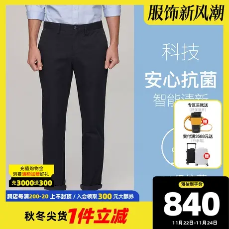 Hazzys哈吉斯早秋新品男士休闲裤商务宽松裤子男潮流时尚男装长裤图片