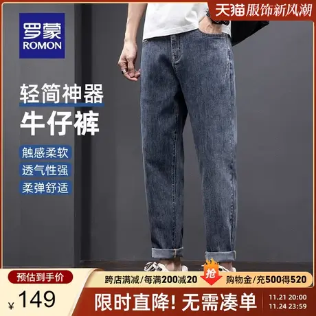 罗蒙男士宽松百搭牛仔裤2024春季新款时尚潮流弹力直筒裤长裤商品大图