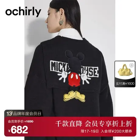 迪士尼米奇系列欧时力 羊毛披肩针织开衫女 新款秋冬中长外套商品大图