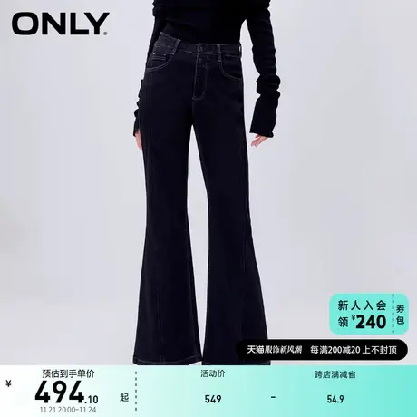 ONLY奥莱春季时尚百搭显瘦高腰喇叭裤长裤牛仔裤女图片
