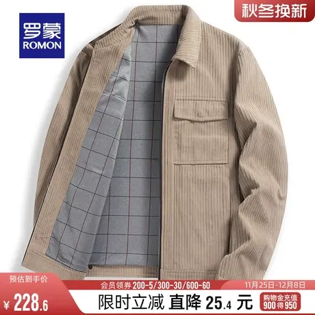 【灯芯绒】罗蒙男士翻领短款夹克2024春季宽松百搭时尚休闲外套男商品大图