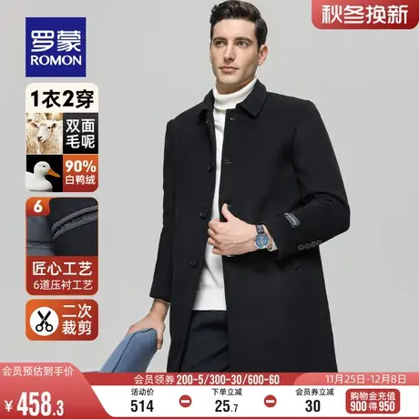 【含羊毛+羽绒内胆】罗蒙男士毛呢大衣2023冬季中长款双面呢外套图片