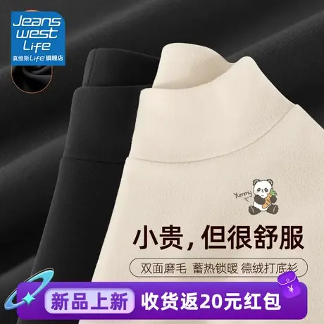 真维斯LIFE打底衫女秋冬2023新款半高领德绒修身显瘦内搭上衣女商品大图