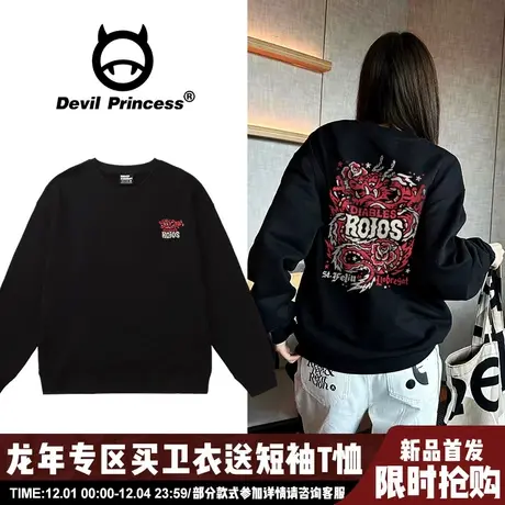 2024龙年新款街头嘻哈风黑色无帽卫衣女oversize大版宽松套头上衣商品大图