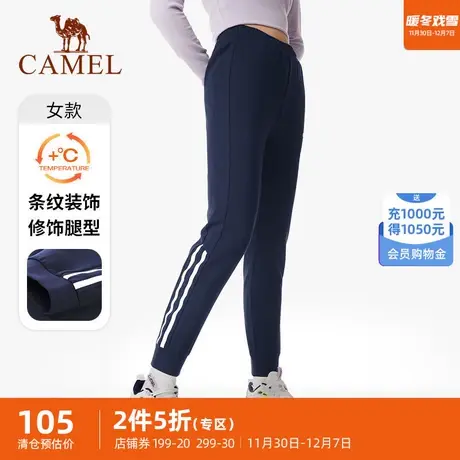 骆驼运动裤女士2024春季薄款休闲跑步宽松裤子透气束脚卫裤长裤商品大图