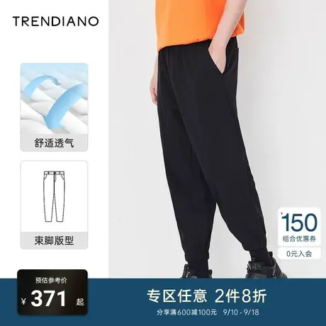 TRENDIANO官方潮牌男装秋季针织九分裤男士直筒裤休闲长裤商品大图