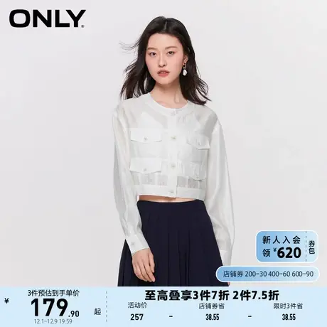 ONLY奥莱夏季新款通勤风高级感圆领落肩短款外套女商品大图