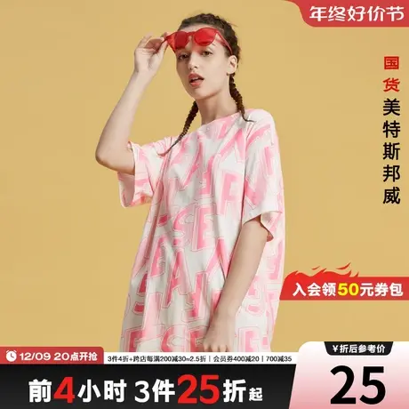 [3件2.5折起]美特斯邦威夏设计感短袖T恤女潮宽松运动体恤商品大图