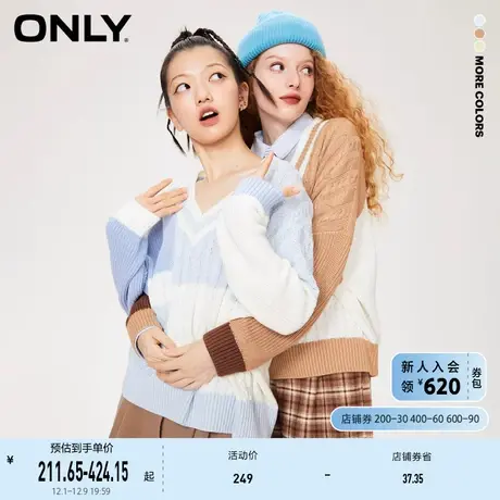 ONLY奥莱冬季新品休闲时尚V领撞色长袖宽松针织衫女商品大图