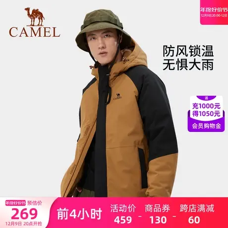 骆驼运动外套男夹棉2023新款进藏旅行加厚户外防风防水登山服夹克商品大图