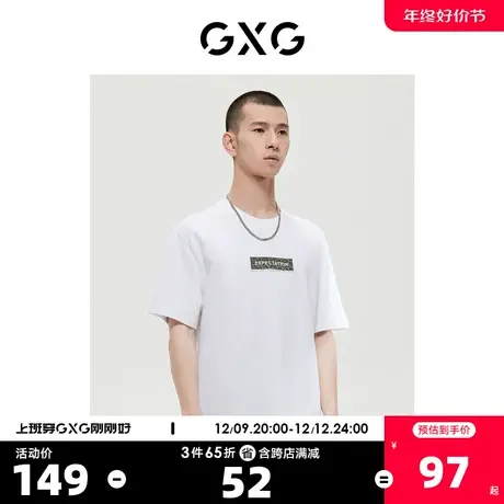 GXG男装 商场同款自然纹理系列白色字母印花短袖T恤 22年冬季新品商品大图