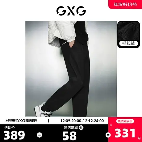 GXG男装   双色摇粒绒简约保暖宽松束脚长裤卫裤男士23年冬季新品商品大图