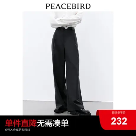 太平鸟高腰沃克直筒西装裤2024年春季新款黑色宽松显瘦通勤休闲裤图片