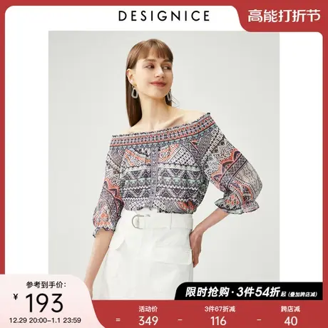 迪赛尼斯夏装新款上衣女洋气小衫女短款法式花色雪纺衫女图片