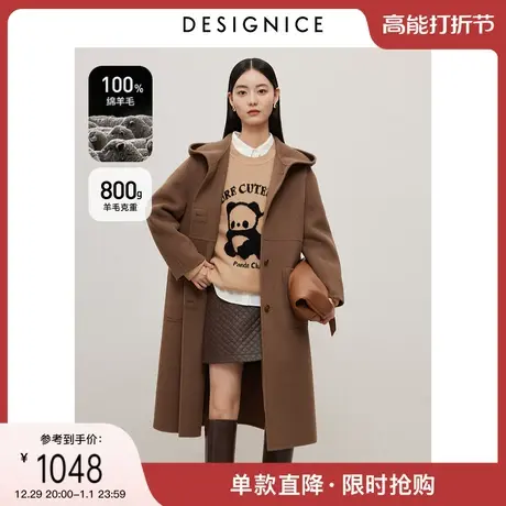 迪赛尼斯2023年冬美拉德高级感通勤双面羊毛大衣连帽毛呢外套女商品大图