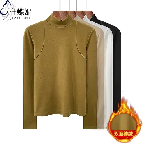 秋冬新款半高领正肩压线拼接纯色修身双面德绒长袖体恤上衣女打底商品大图