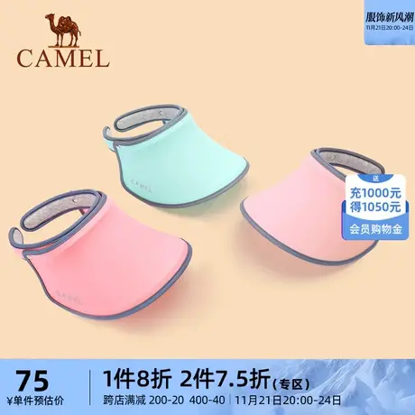 骆驼防晒遮阳帽女夏季透气防紫外线大沿帽遮脸太阳帽时尚空顶帽子商品大图