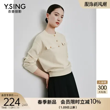 小香风针织衫女衣香丽影2024春季新款今年流行设计感别致韩系上衣图片
