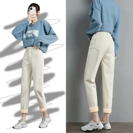 米白色加绒哈伦牛仔裤女秋冬2023新款显瘦小个子梨形身材老爹裤子图片