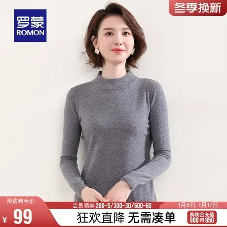【纯羊毛】罗蒙女士百搭纯色套头针织衫2024春季新款保暖打底毛衣商品大图