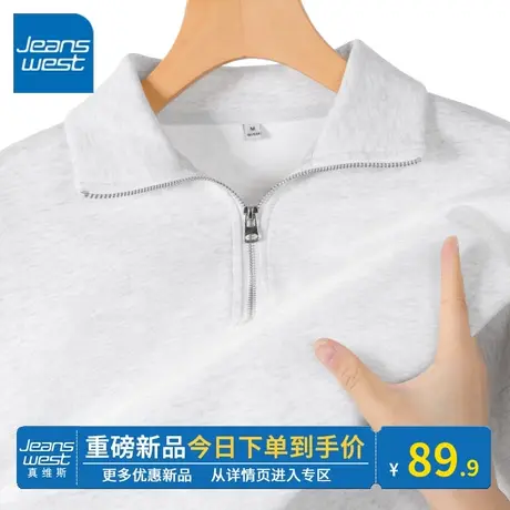 KV真维斯翻领卫衣女春秋2024新款浅花灰polo领拉链上衣外套超好看图片