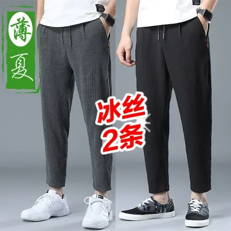 春季男士棉麻裤子百搭夏季冰丝亚麻薄款直筒休闲长裤宽松夏天运动商品大图