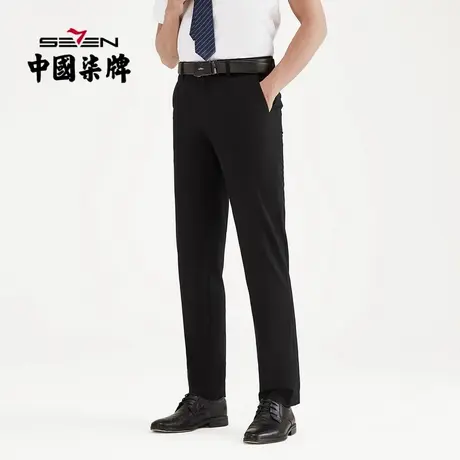 【竹纤维】柒牌清仓男装商务混纺西裤清爽透气2021春夏西装裤子男图片