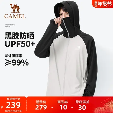 骆驼男士防晒衣原纱2024年春夏新款钓鱼服黑胶防晒冰感防晒服女商品大图