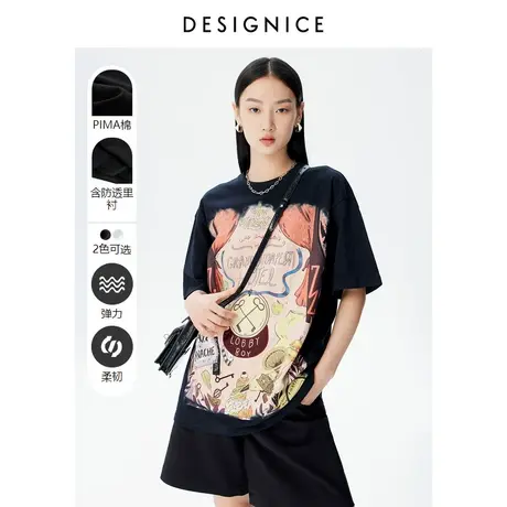 迪赛尼斯夏季新款通勤设计感圆领宽松黑色短袖T恤女商品大图