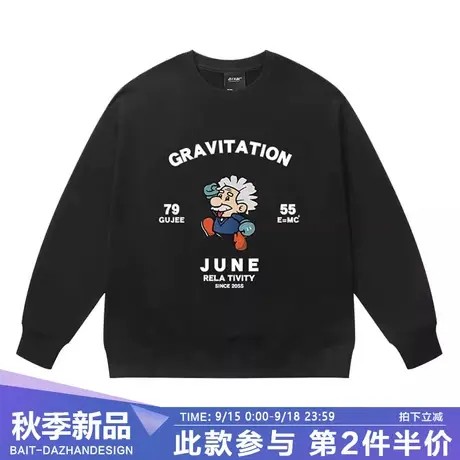 卡通爱因斯坦卫衣男数学物理化学学霸学生秋装套头长袖衣服打底商品大图