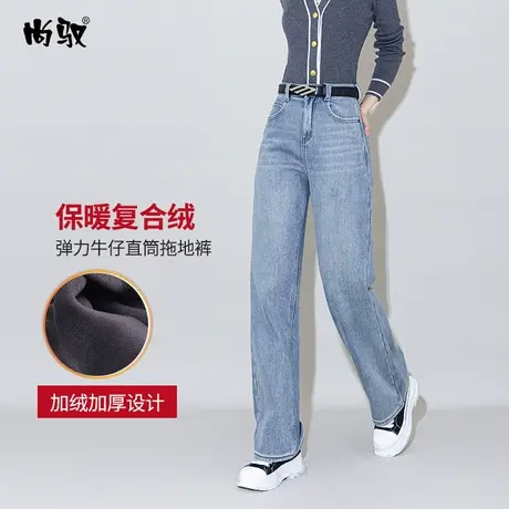 街头休闲高腰牛仔直筒裤女窄版浅蓝复合加绒冬弹力拖地裤简约百搭图片