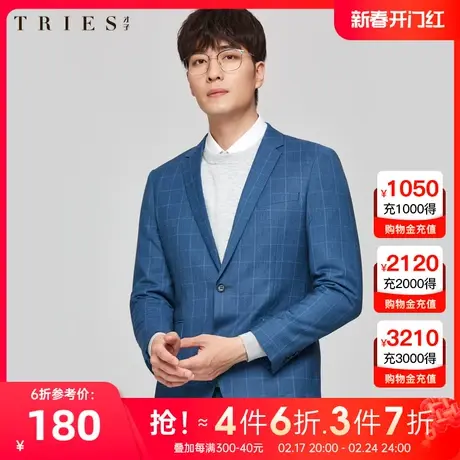 才子男装简约格子西服套装男士2023新款韩版修身商务休闲蓝色西装图片