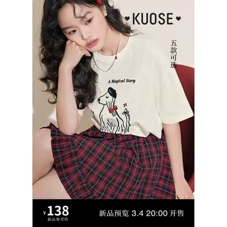 阔色纯棉小狗猫咪内搭T恤2024春夏新款女短袖显瘦正肩短款上衣图片