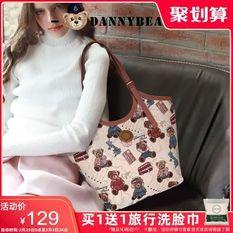 丹尼熊菜篮子包大容量托特单肩腋下包女通勤出游妈咪旅行包袋休闲商品大图