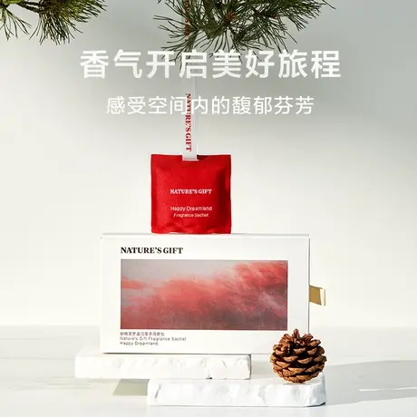 纽格芙梦逸回笼多用香包NG60107商品大图
