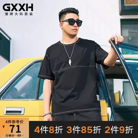 GxxH潮牌加肥加大短袖T恤男大码2021夏季宽松胖子撞色线半袖200斤商品大图