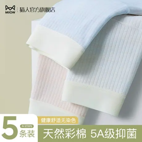猫人孕妇内裤女纯棉怀孕期专用早中晚期高腰托腹全棉无痕抗菌短裤商品大图