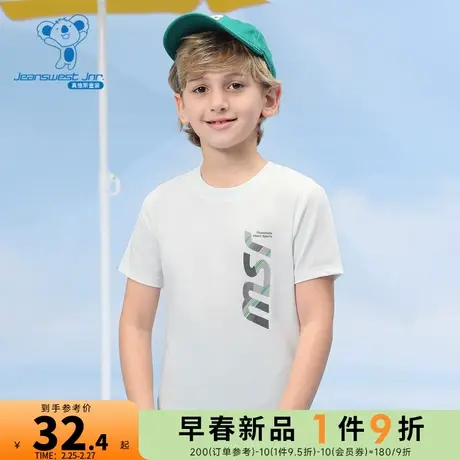 JJ真维斯男童体恤 2024春季新款印花打底衫上衣中大儿童装短袖t恤图片