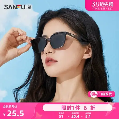 三福墨镜女偏光通用时尚户外茶色眼镜防晒防紫外线太阳镜2024新款图片