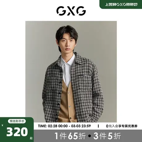 GXG男装 商场同款 小香风编织中性简约时尚衬衫外套GEX10315393商品大图