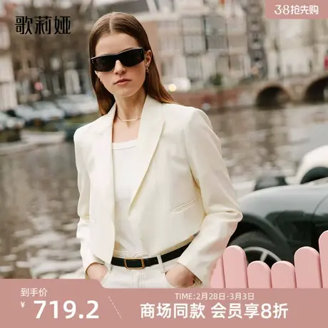 歌莉娅春季新品精纺羊毛短西装1B1L6M270图片