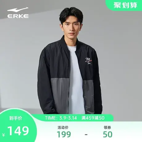 鸿星尔克夹克男春季男士男生篮球梭织运动外套风衣男款棒球服上衣商品大图