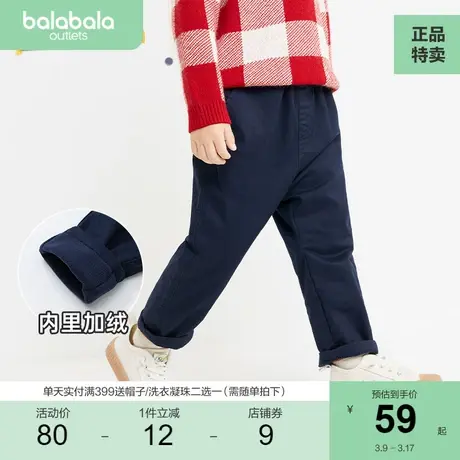 巴拉巴拉童装男童裤子加绒长裤儿童秋冬折扣清仓小童简约休闲时尚商品大图