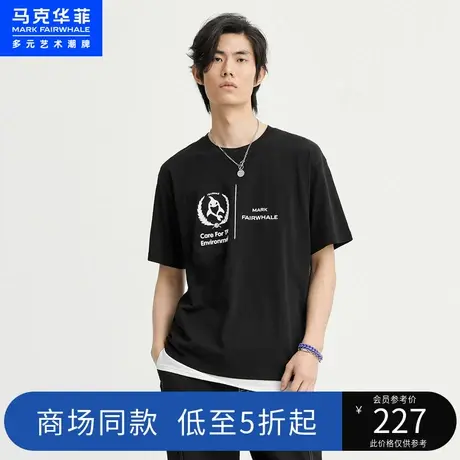 马克华菲趣味鲸鱼字母植绒印花短袖T恤男2023夏季新款休闲潮宽松商品大图
