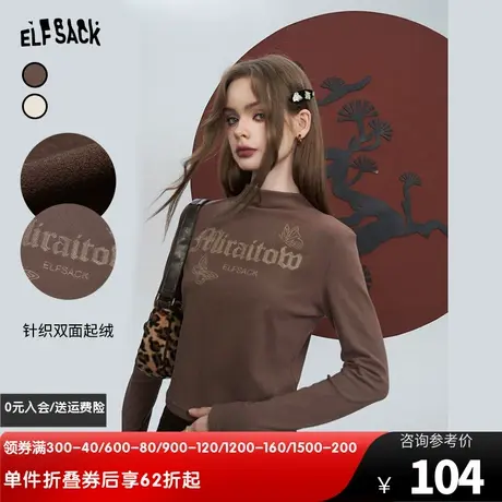 妖精的口袋针织打底衫t恤女2023冬新款修身短款内搭长袖显瘦上衣商品大图