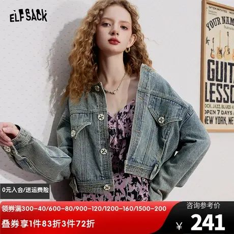 妖精的口袋短款牛仔外套女2024春秋新款美式复古休闲小个子外套潮图片
